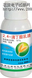 产品名称:57%2,4-滴丁酯乳油 产品类别:除草剂 产品说明:制剂用药量